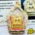 Certificate Khunpaen Be2530 Lucky Gambling Win Wealth Sakorn Thai Amulet #18582 + CARD OF AUTHENTIC TPC